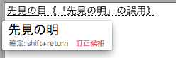 子日く、知者は惑わず。仁者は憂えず。勇者は懼れず