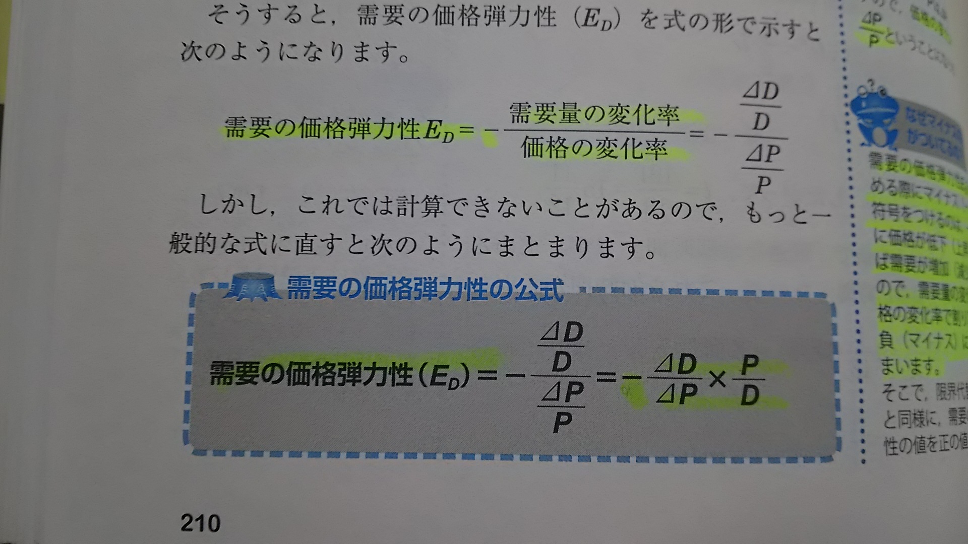 公務員試験　part41　【独学】 [無断転載禁止]©2ch.net	->画像>8枚 